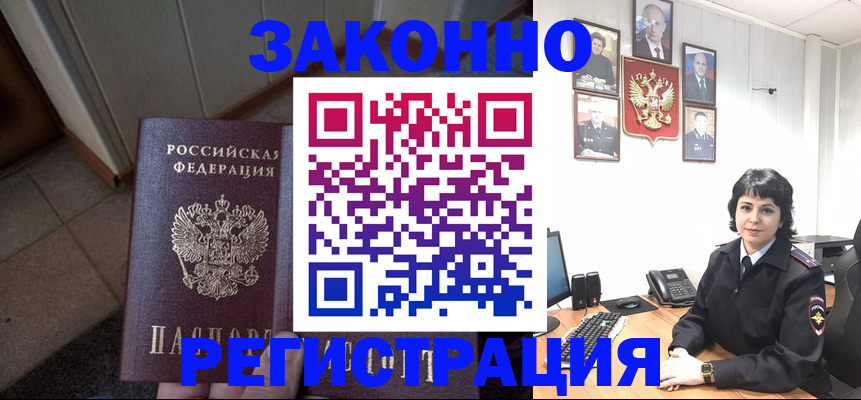 форма 3 в Кинешме