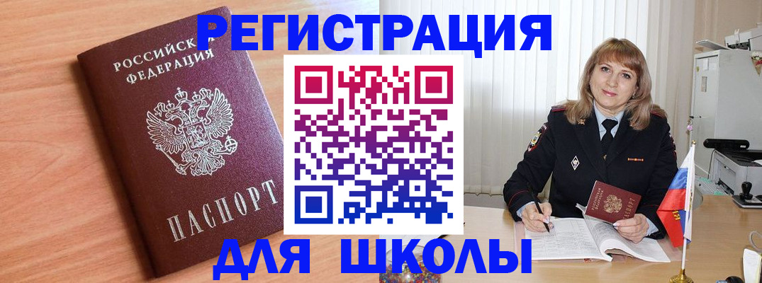 форма 3 в Кинешме